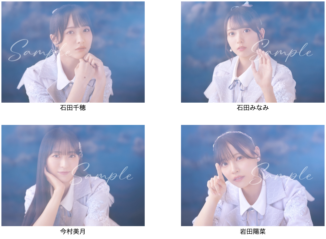 STU48 OFFICIAL WEB SITE｜STU48 FAN CLUB