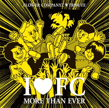 ILOVEFC-JK_500