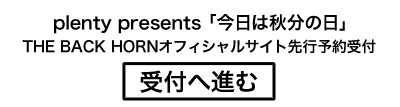 senko925