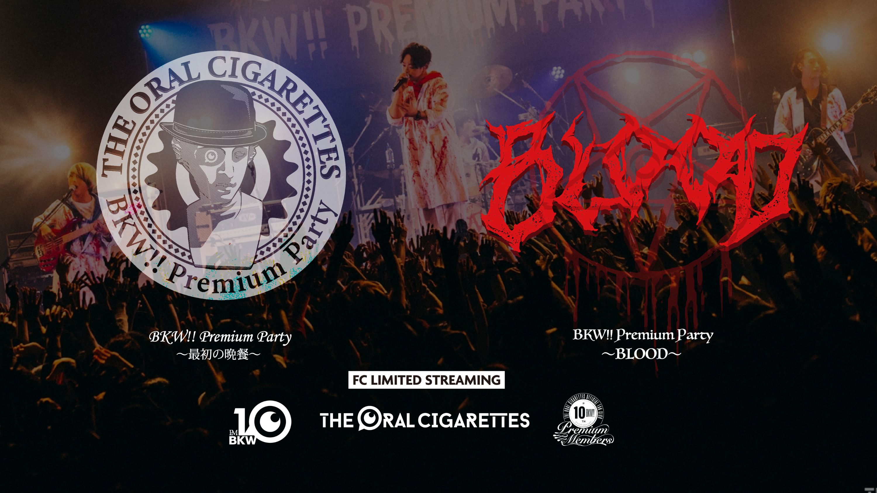 THE ORAL CIGARETTES』2018年＆2019年開催のFC限定ツアーの模様を