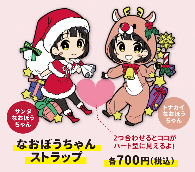東山奈央 ストラップ まとめうり 東山奈央のドリーム*シアター ネックストラップ マリコレライブ