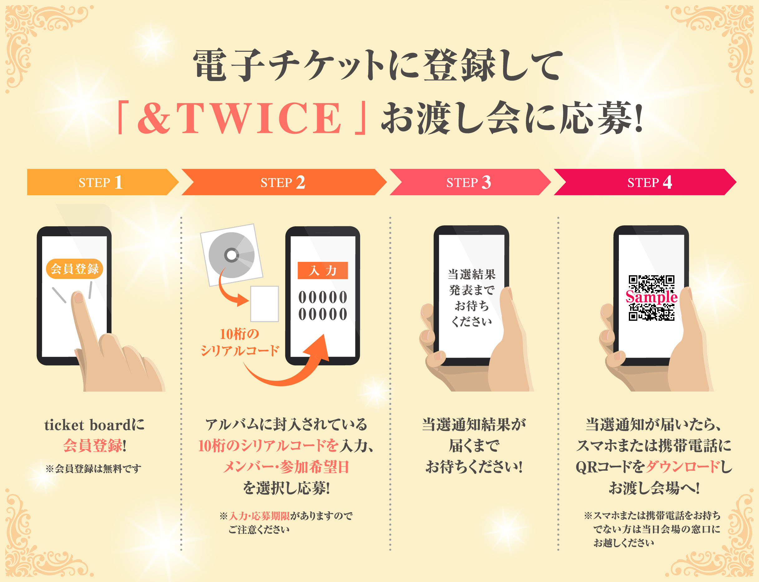 twice お渡し会 サナ | hartwellspremium.com