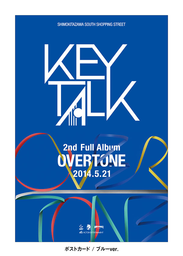 Keytalk Official Web