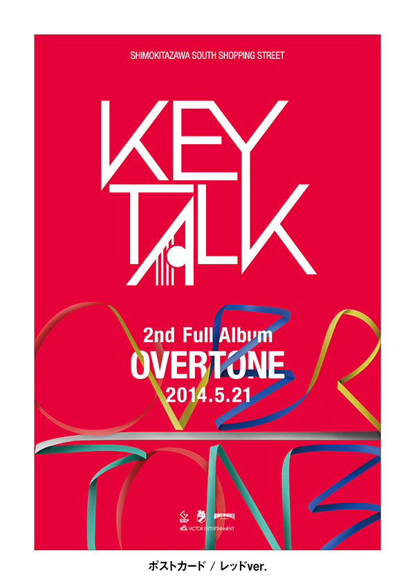 Keytalk Official Web