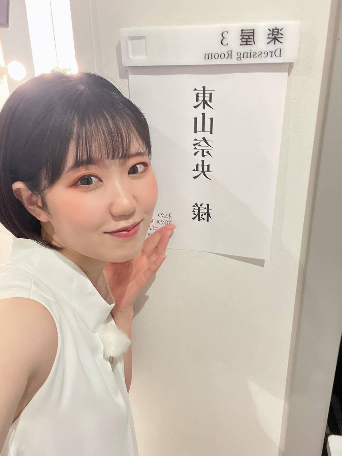 東山奈央オフィシャルクラブ「虹のわっか」