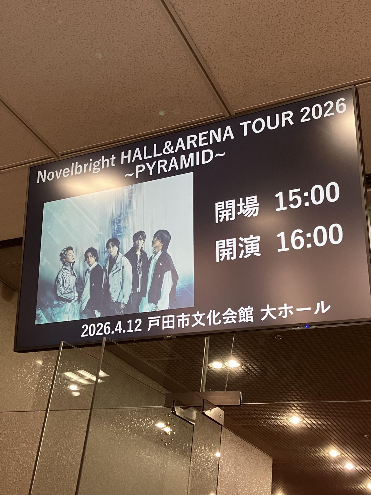 埼玉day2 よろしく！！