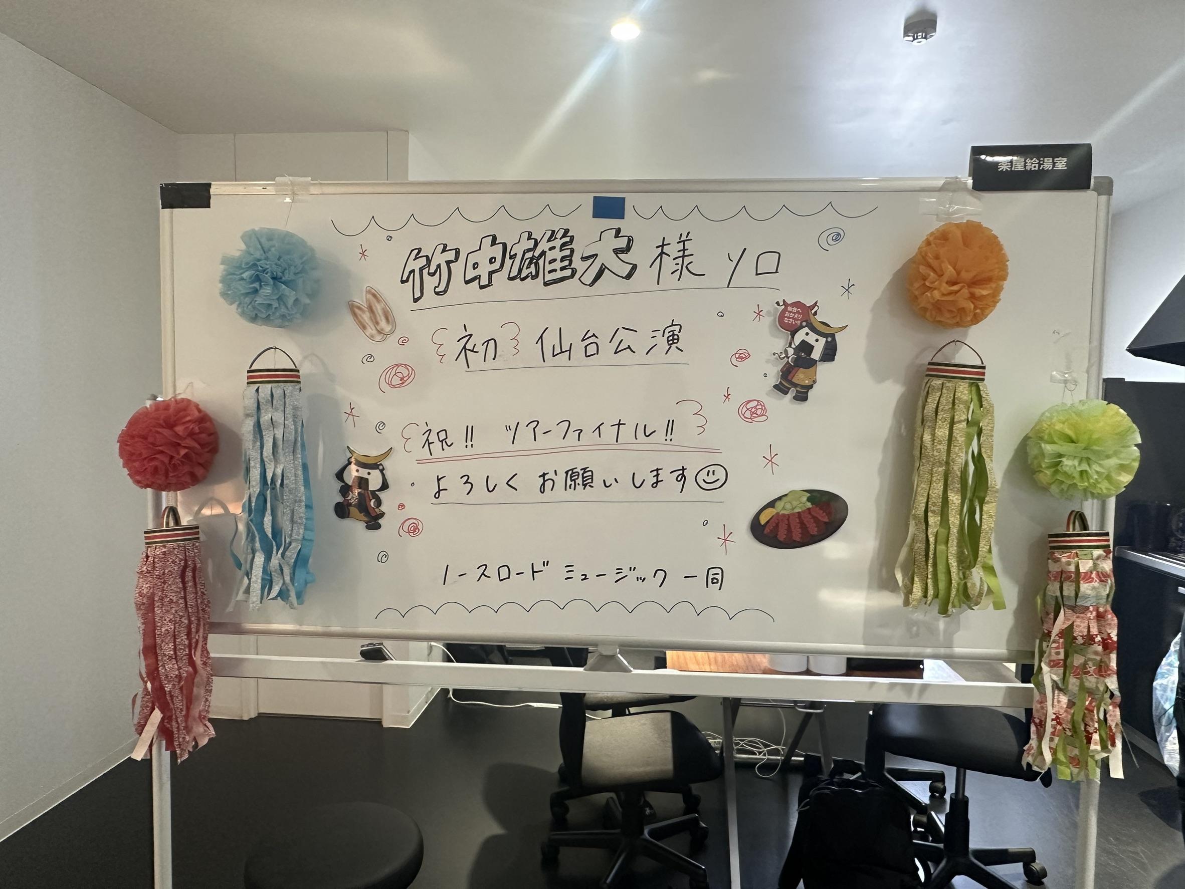 DIVA仙台　よろしく！