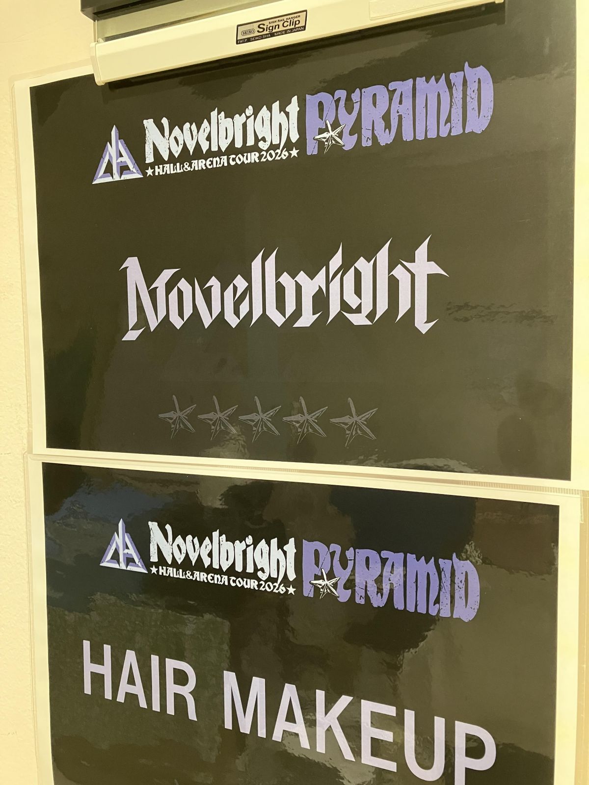 ツアー初日 埼玉よろしく！