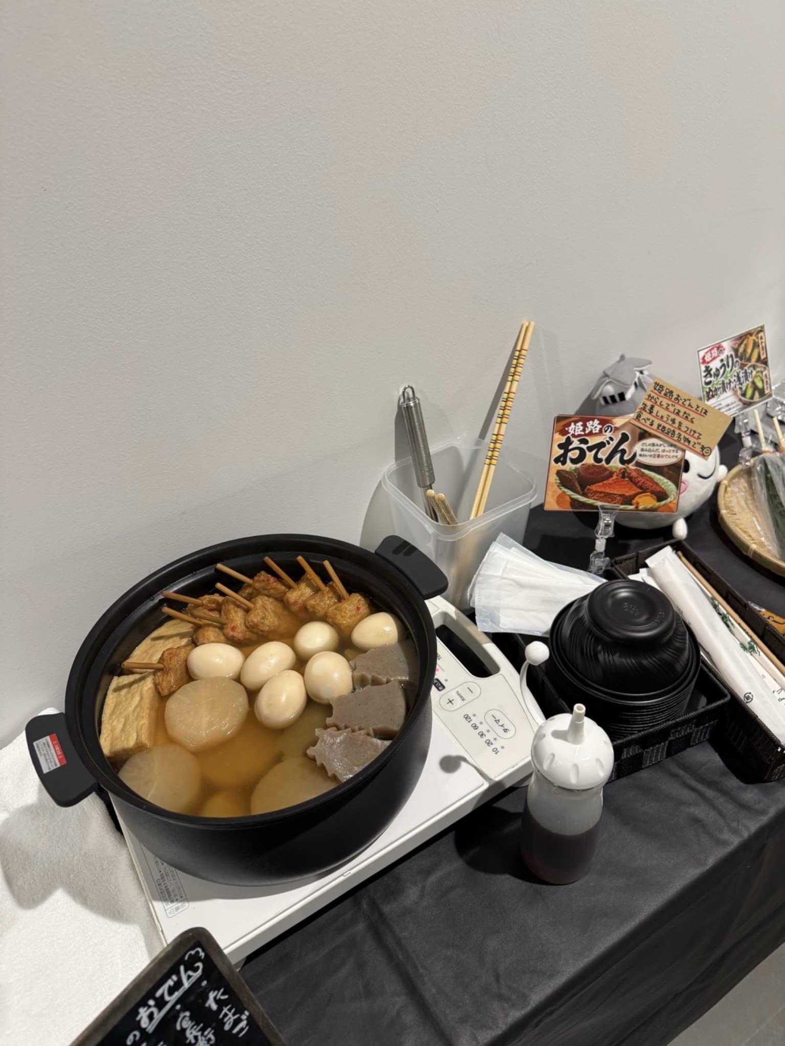 こけら落とし！！！