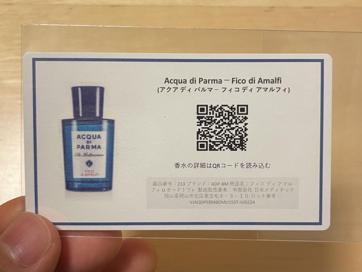 BLOG｜おいしくるメロンパンファンクラブ「わだつみベーカリー」