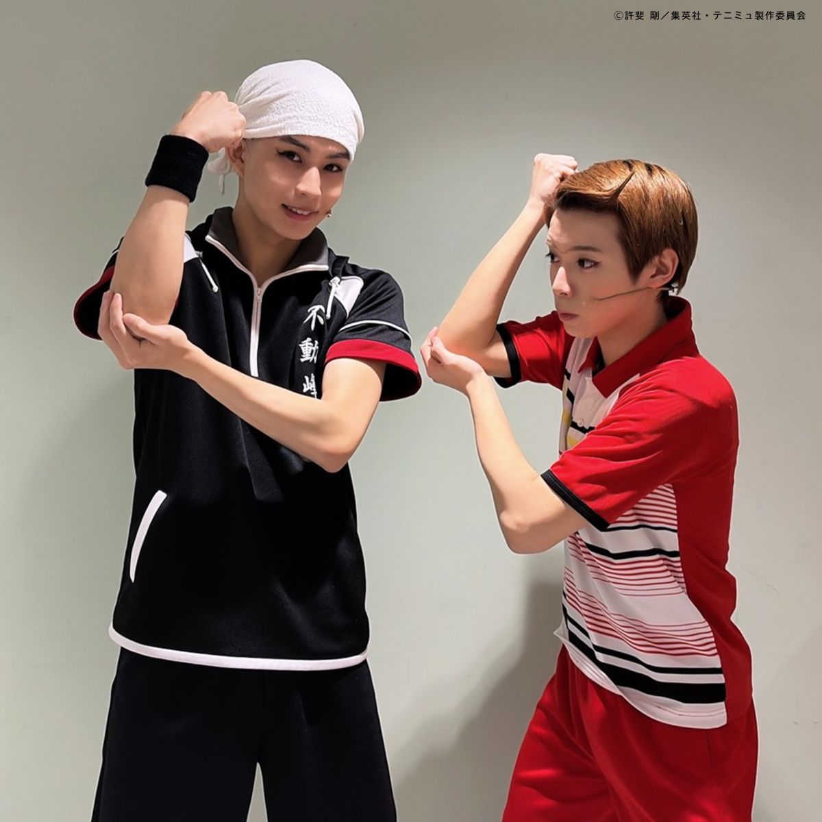 習得せよ！波動球！！