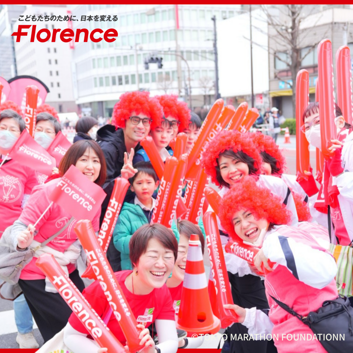 Florence is Rooting for You!