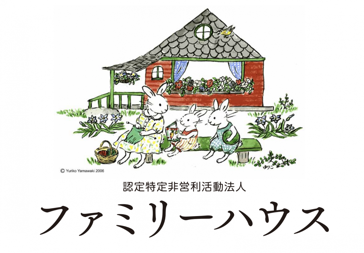 東京マラソン2027チャリティでのご支援お礼