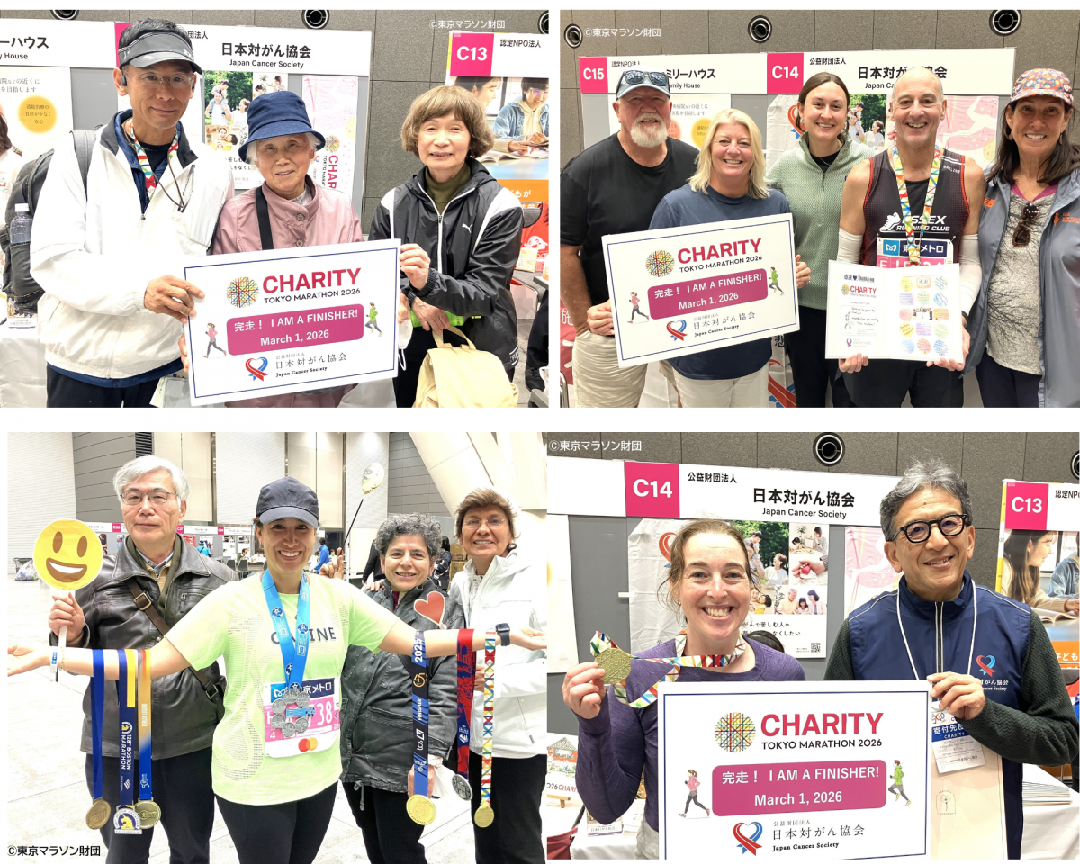 東京マラソン2026チャリティにご参加ありがとうございました！ / Tokyo Marathon 2026 Charity – Event Report