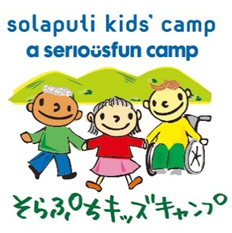 「外であそびたい」—それが夢だと言う子どもたちがいます。