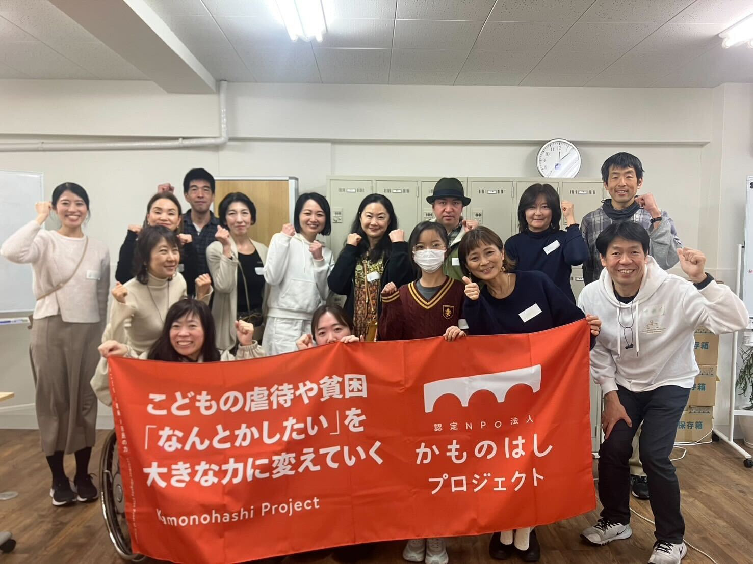 【東京マラソンチャリティ2026チャリティ】 走る人も、支える人も。「だれもが尊厳を大切にし、大切にされる」世界を目指して