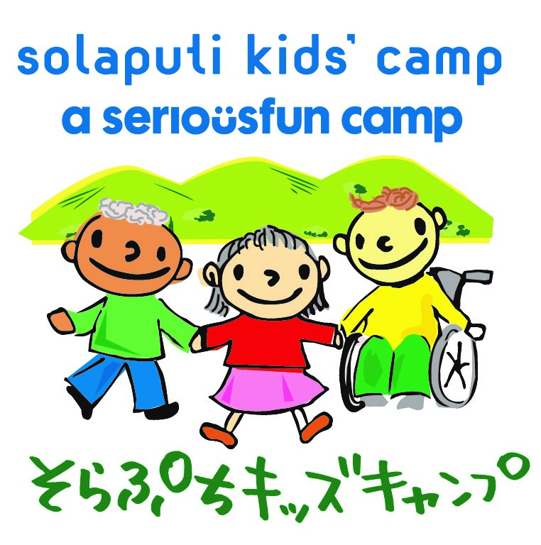 チャリティランナーの想いを紹介します