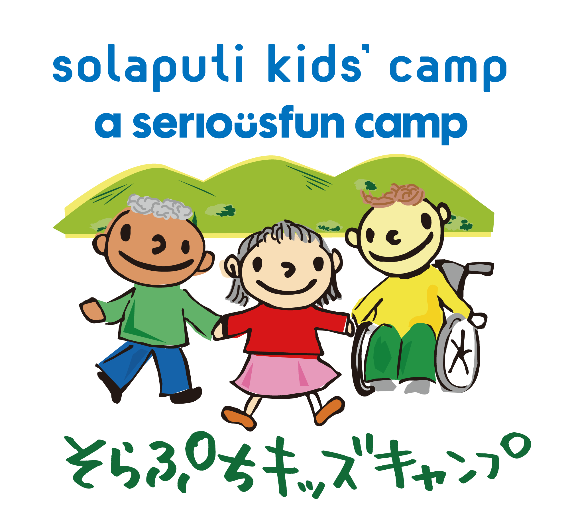 Special Thanks! for your charity