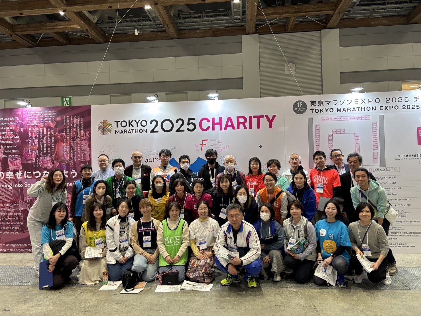 東京マラソンEXPO 2025ご来場ありがとうございました！ ／Thank you for visiting Tokyo Marathon EXPO 2025!