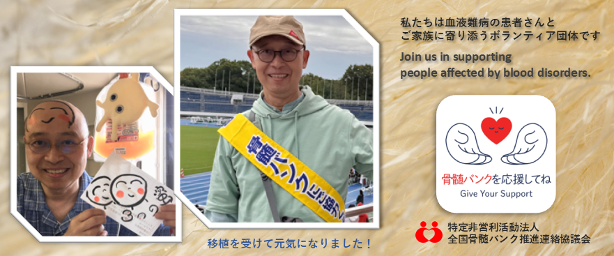 チャリティランナーさんの想いをご紹介します／Messages from Charity Runners