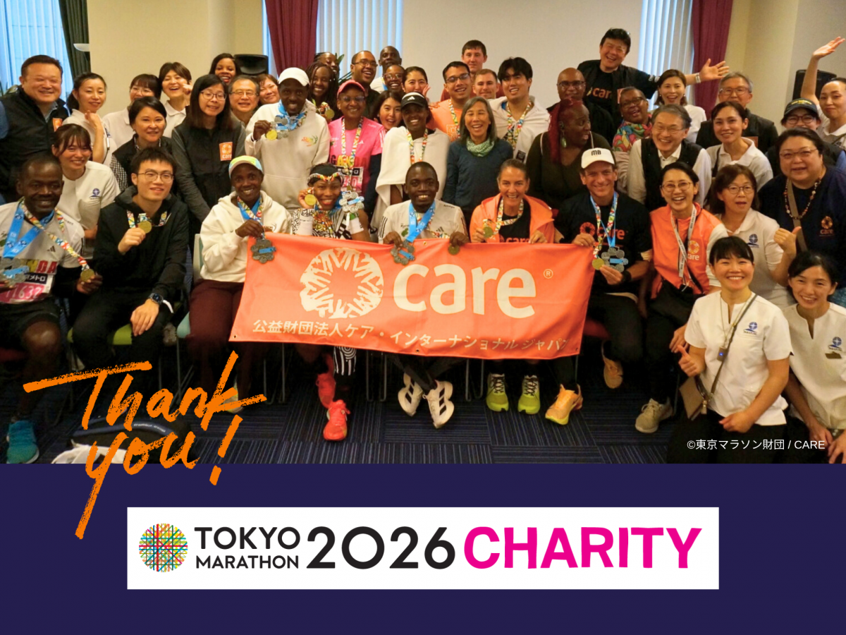 TOKYO MARATHON 2026 CHARITY「走る国際協力」へのご参加ありがとうございました/ Thank you for your support