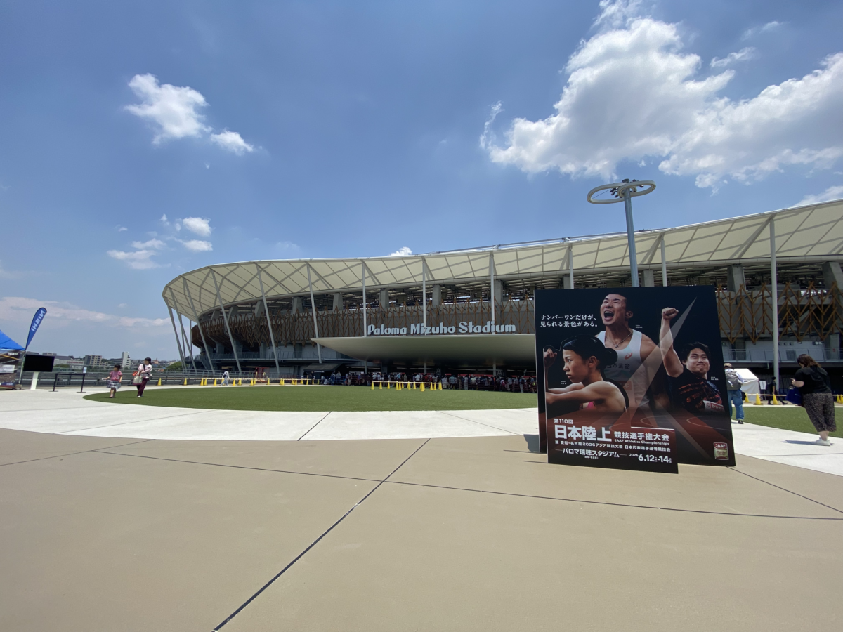 第110回日本陸上競技選手権大会にスポーツレガシー事業寄付者をご招待しました！