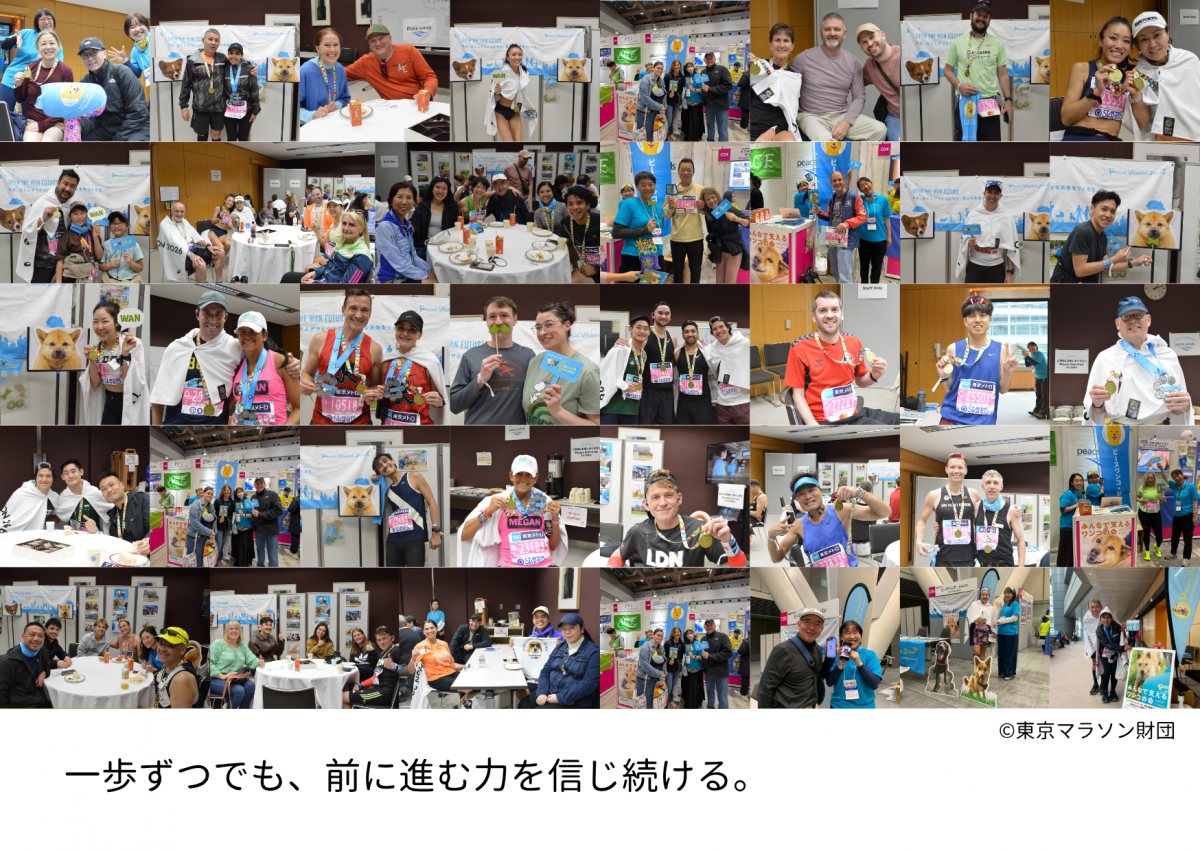 東京マラソン2026チャリティランナーの皆さま、ありがとうございました！