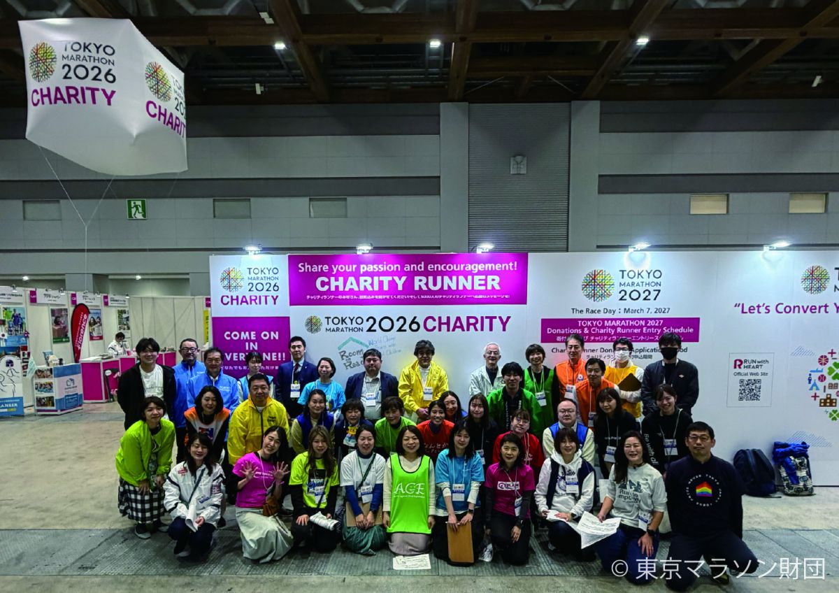 寄付先団体とは？　― RUN with HEARTを通じて広がる支援のかたち ―