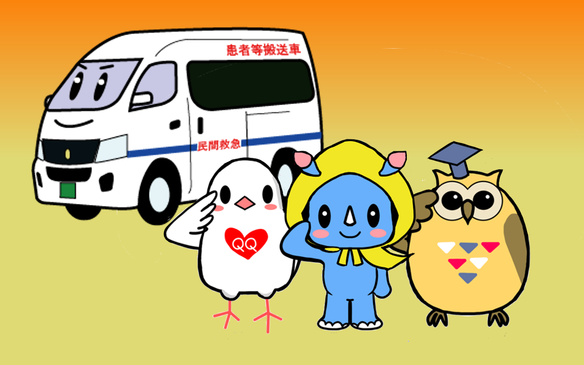 【東京防災救急協会】東京マラソン2026チャリティを支える協会の活動紹介♪