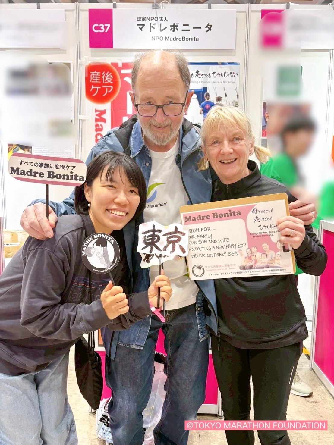 「悲しみを力に変えて。世代を超えて繋ぐサポートの輪」〜東京マラソン2026チャリティランナー・インタビュー【後半】 Transforming Grief into Strength: Connecting Generations Through Support — Tokyo Marathon 2026 Charity Runner Interviews (Part 2)