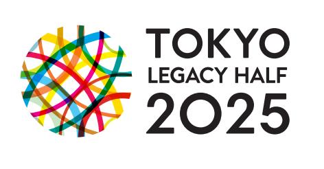 東京レガシーハーフマラソン2025チャリティにご参加いただきありがとうございました！ 