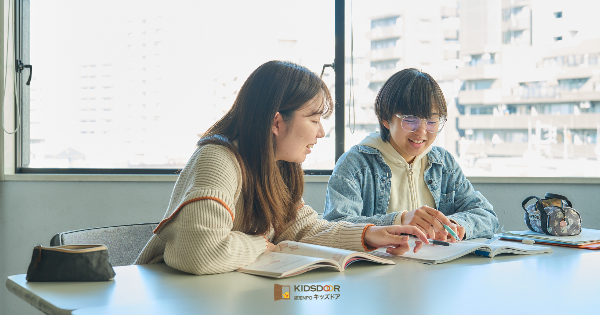 ―子どもたちの未来を支える一歩をー学習支援ボランティアを募集しています！