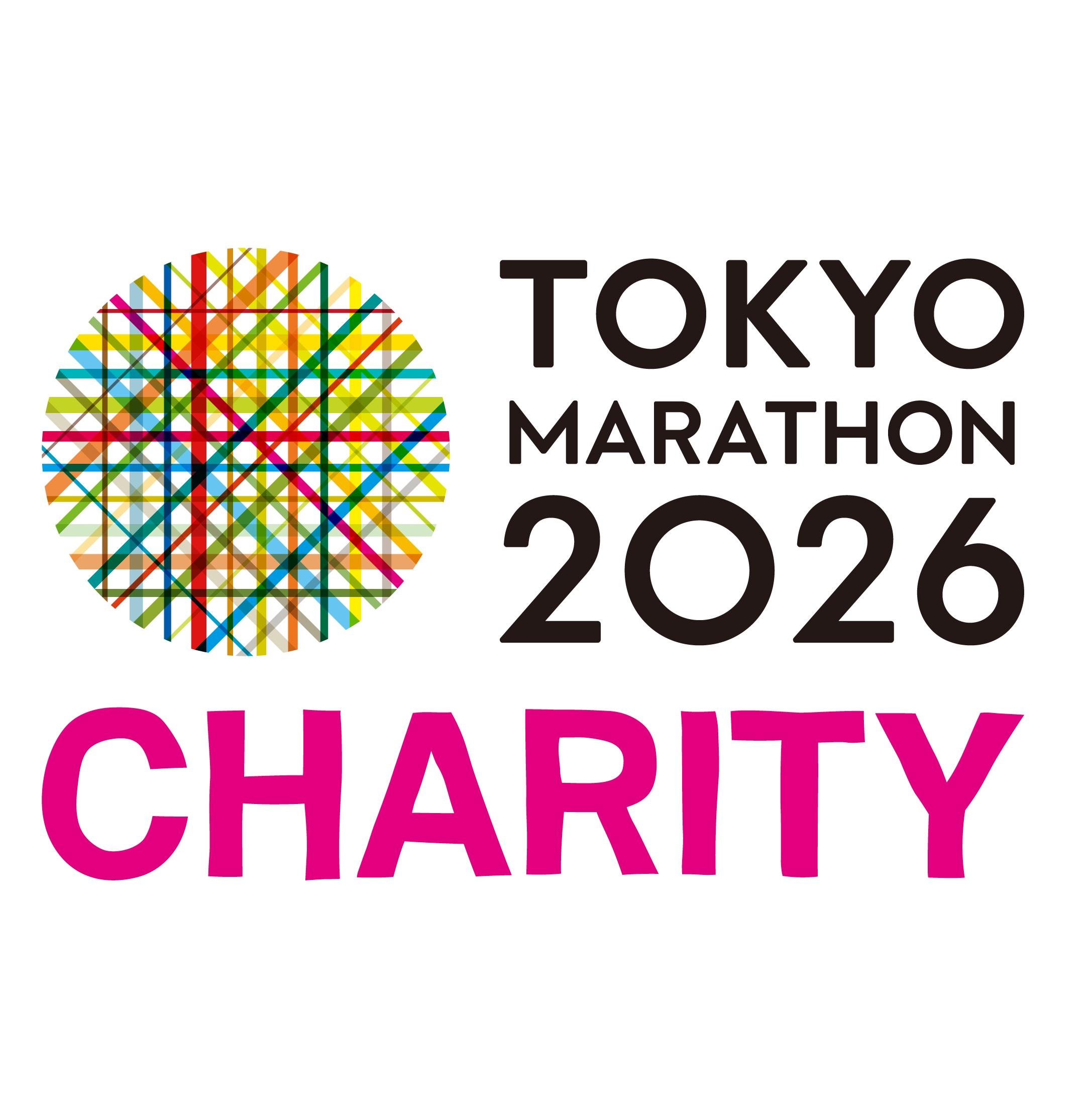 【東京マラソン2026チャリティ】キックオフミーティングを開催しました！ ［Tokyo Marathon 2026 Charity] Kick-off meeting was held！