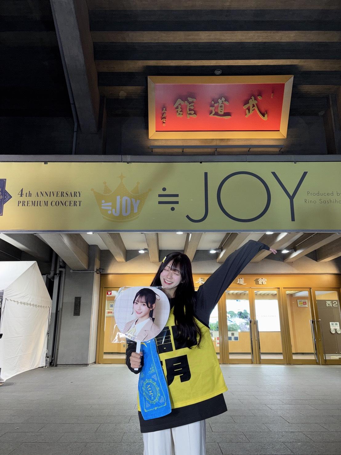 ≒JOY ニアジョイ 4周年記念個別マフラータオル 大西葵 ≒JOY