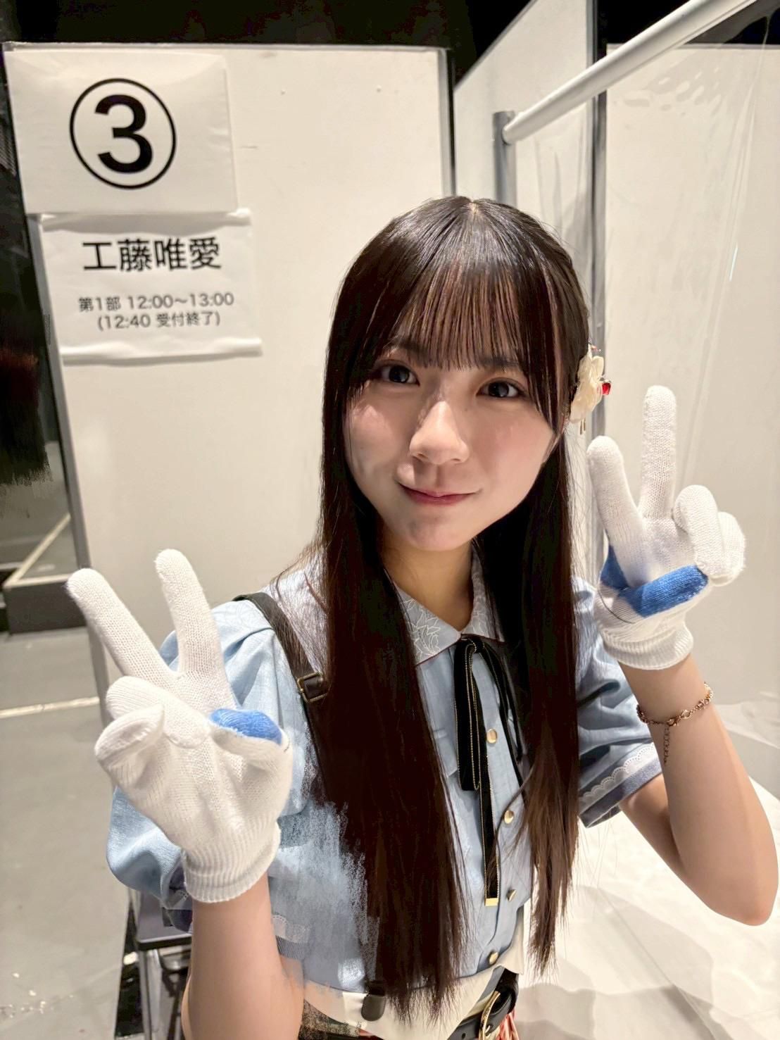 このあと22:00〜