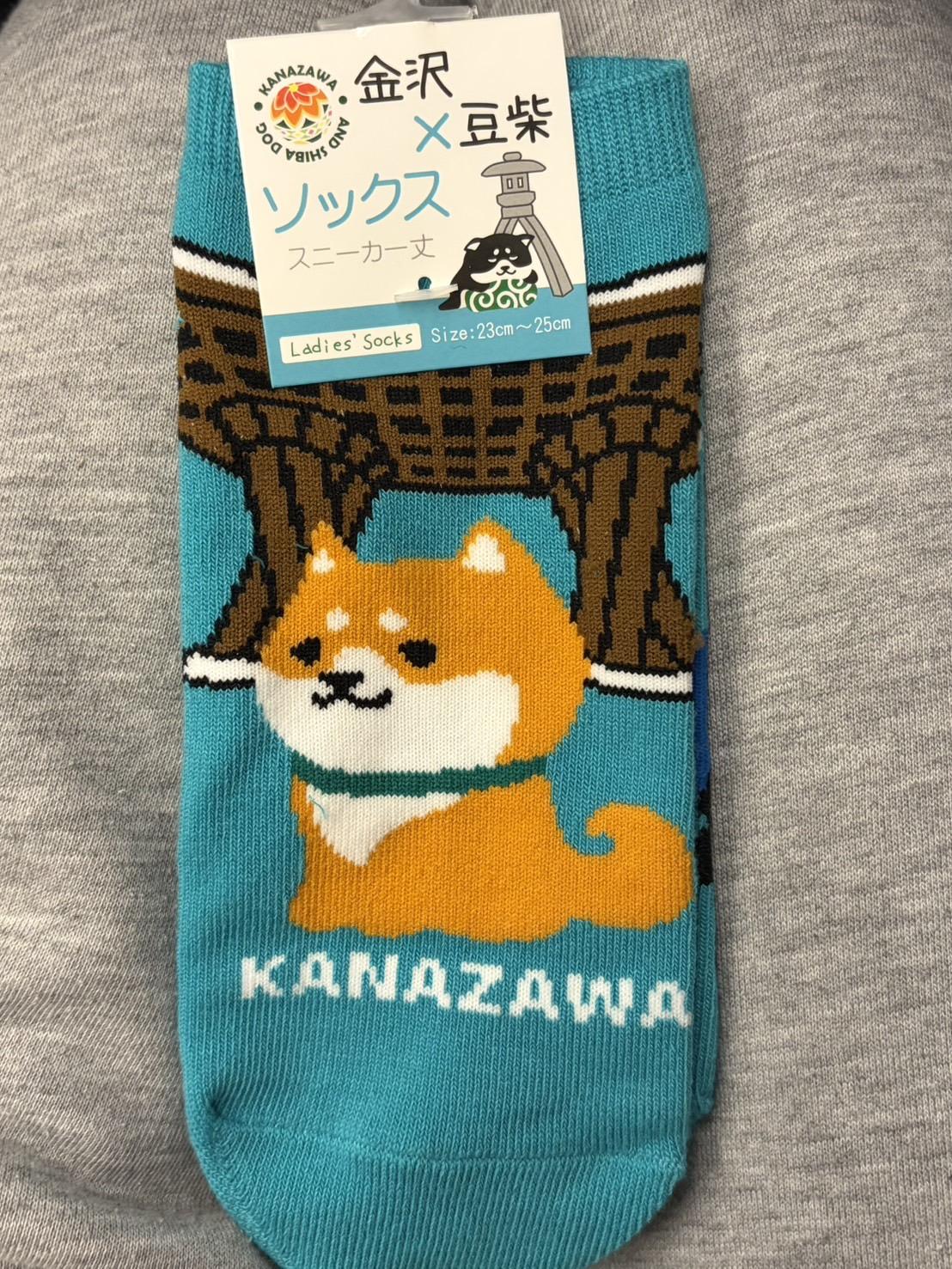 わん