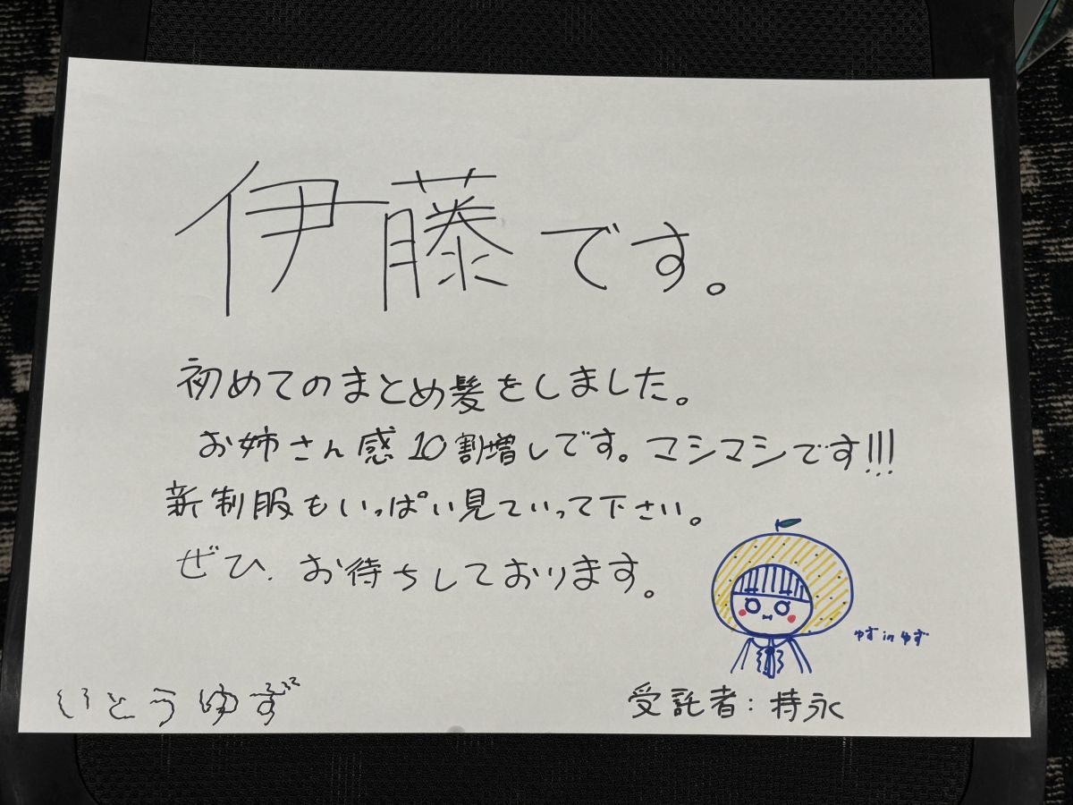 プレビュー画像 2