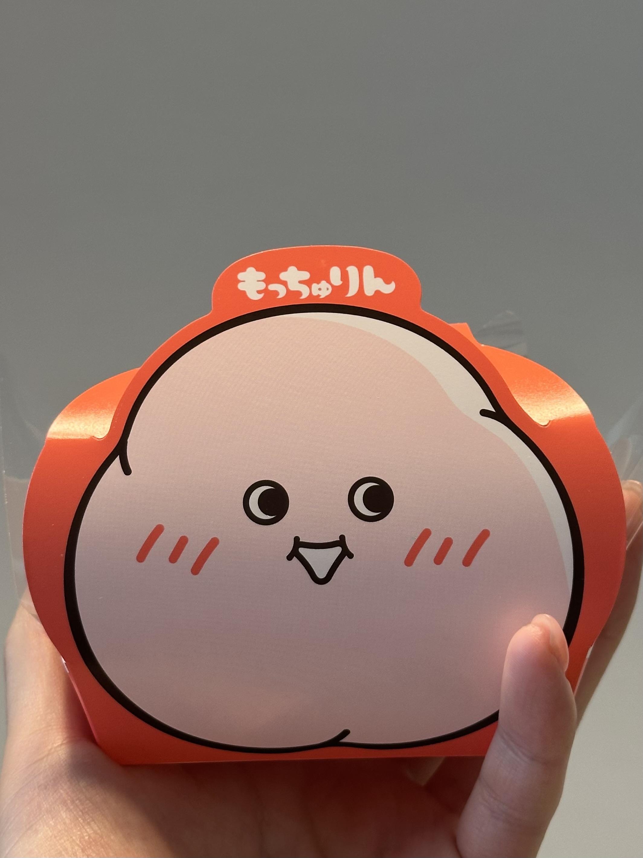 ゆうほたん