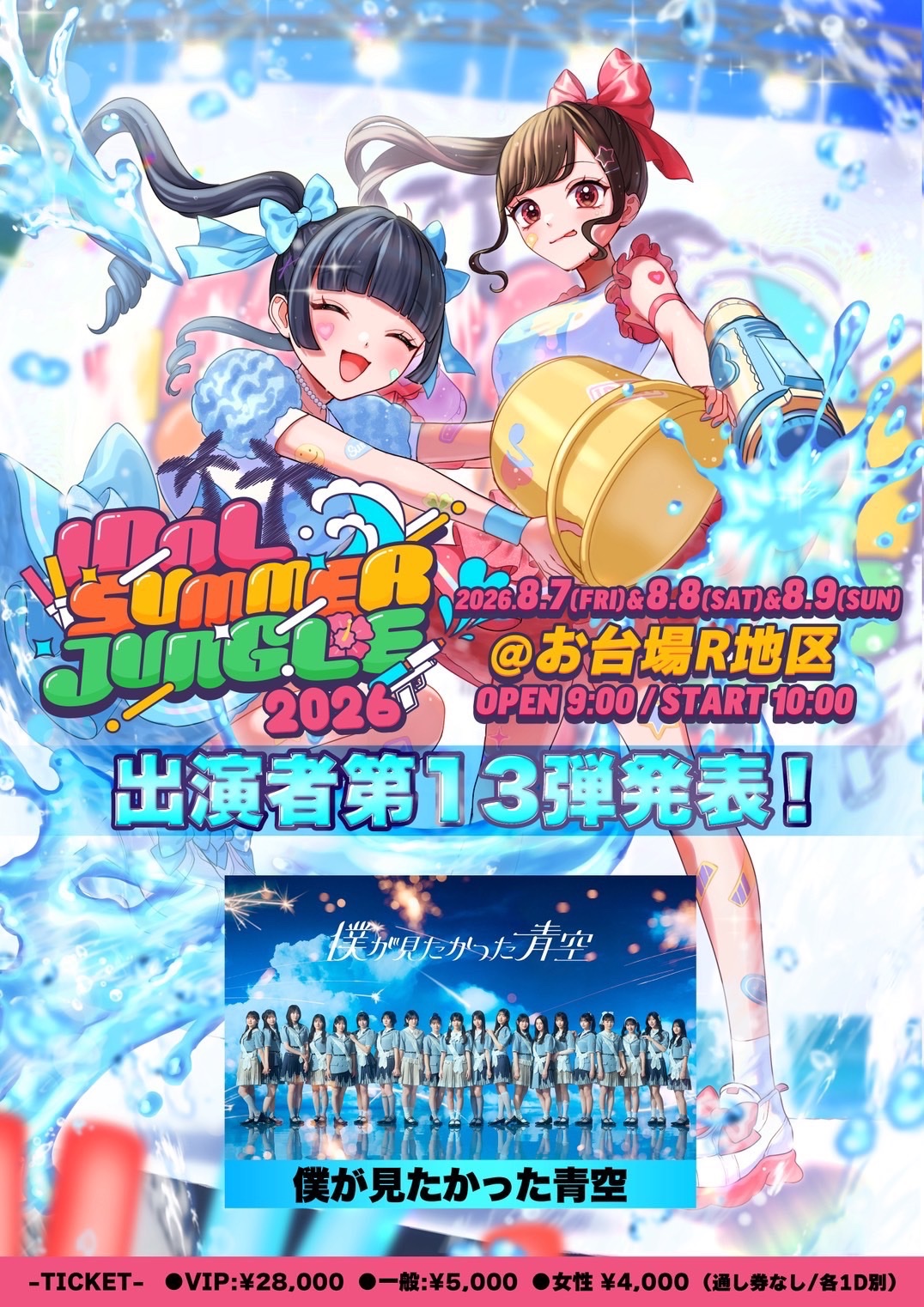 ぐるぐる⋆˚꩜｡
