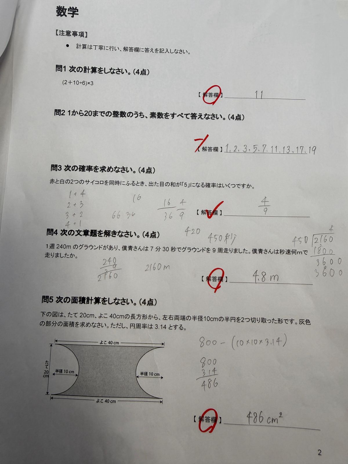 プレビュー画像 4