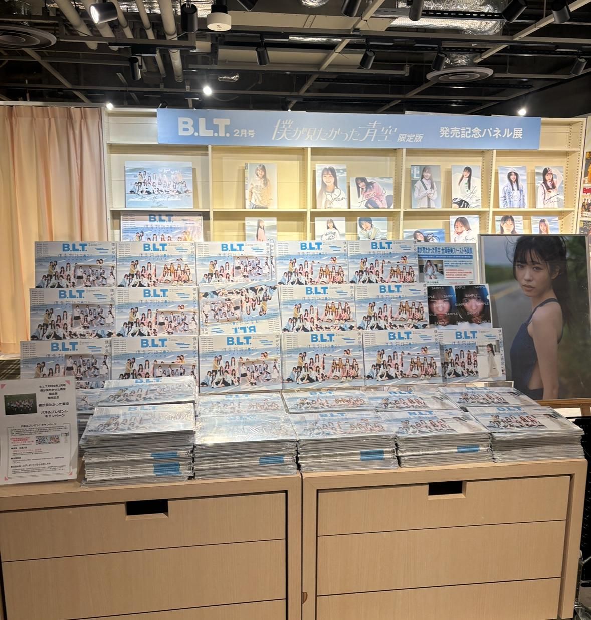 パネル展いった！