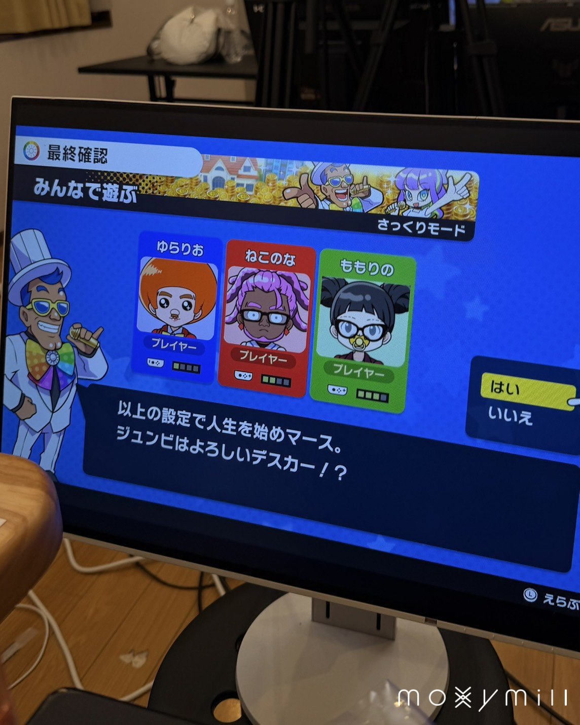 人生ゲーム楽しかった⋆͛🎮⋆͛