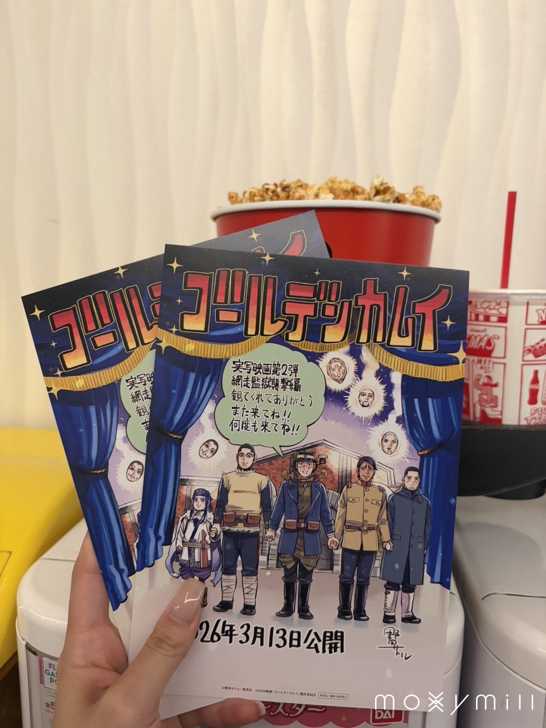 最近のブーム！