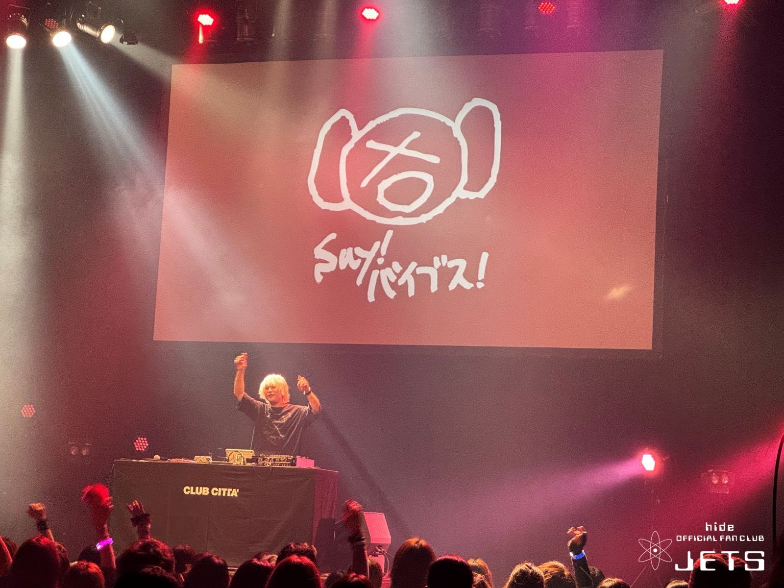 DJピエール中野さんが登場！