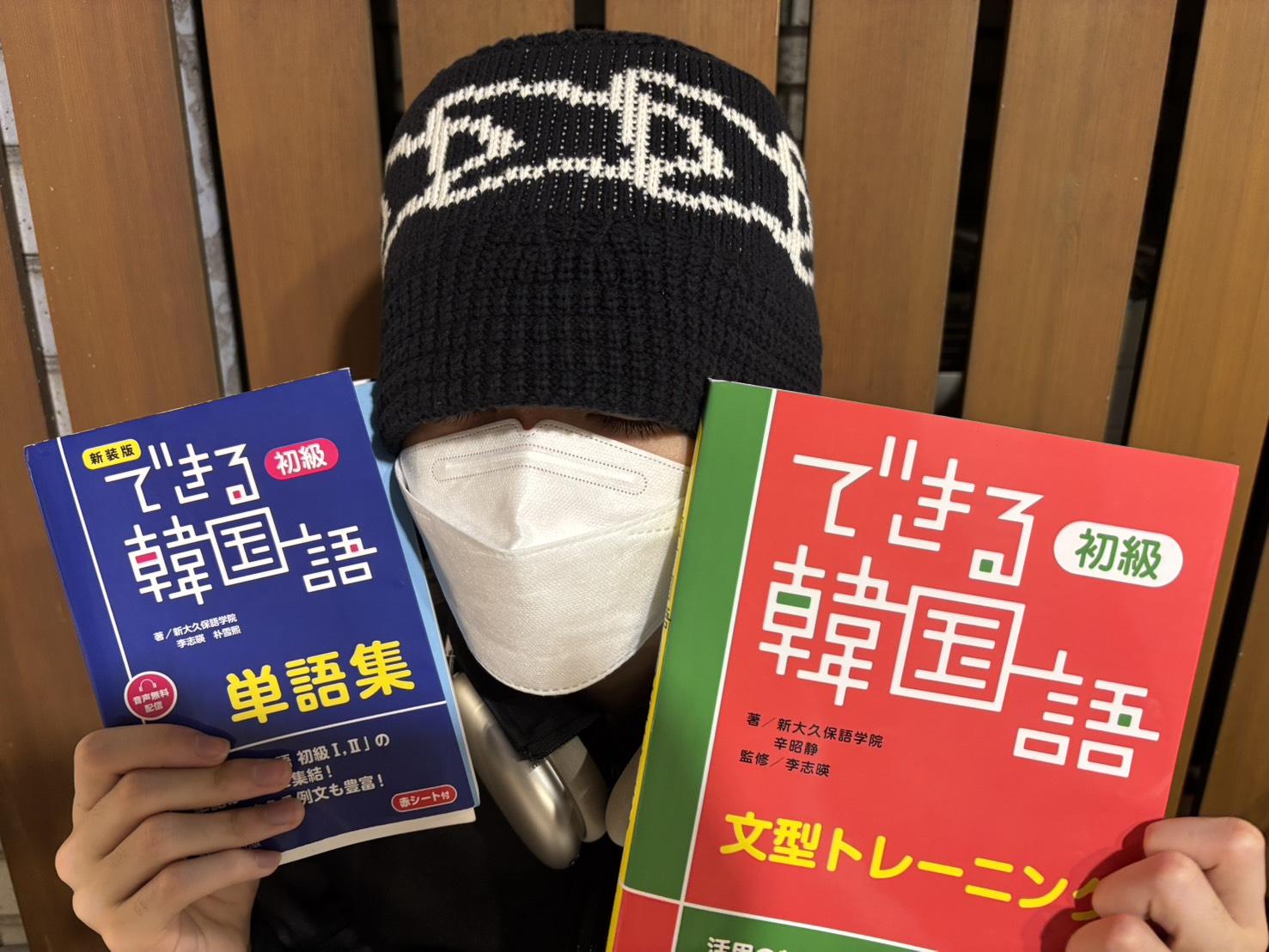 やってます