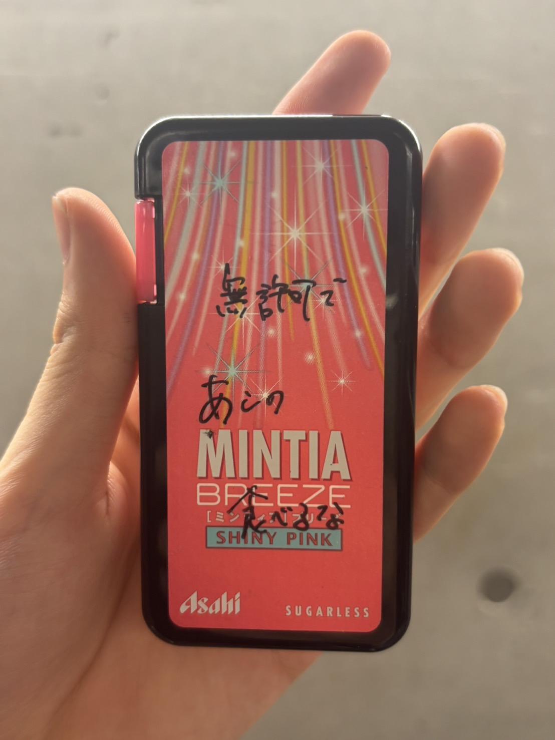 亜虎の