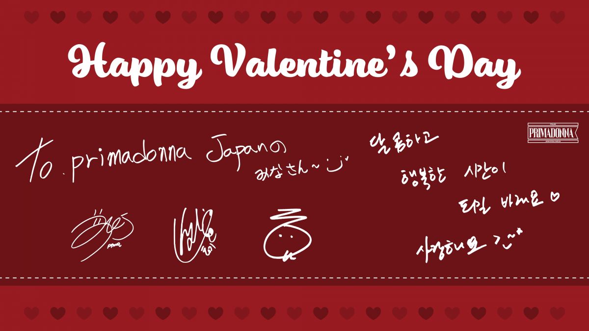 Happy Valentine's Day♡　Message From.FTISLAND