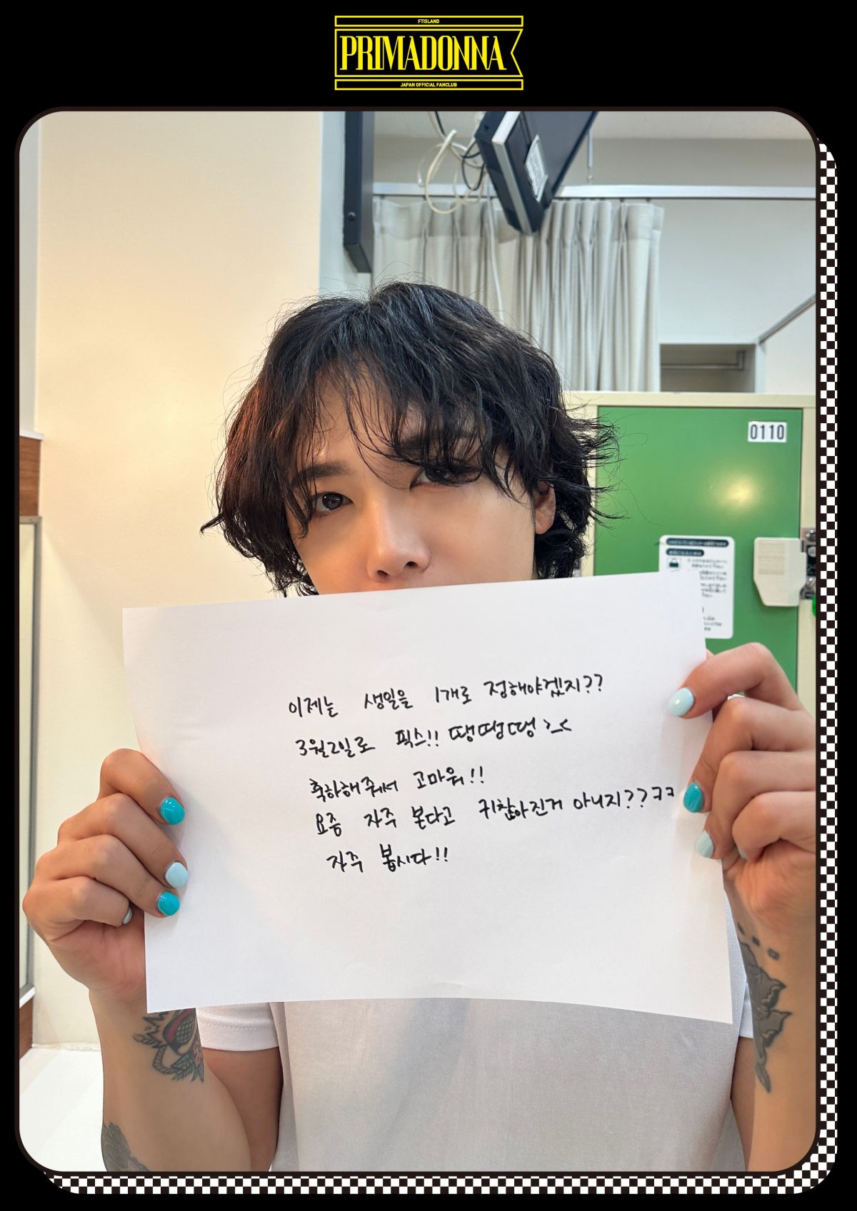 Message From HONG GI