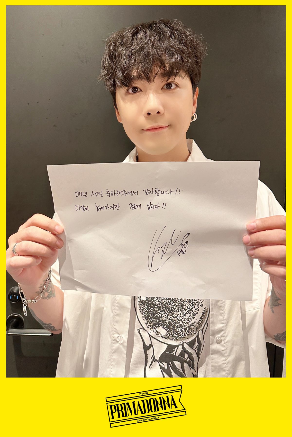 Message From HONGGI