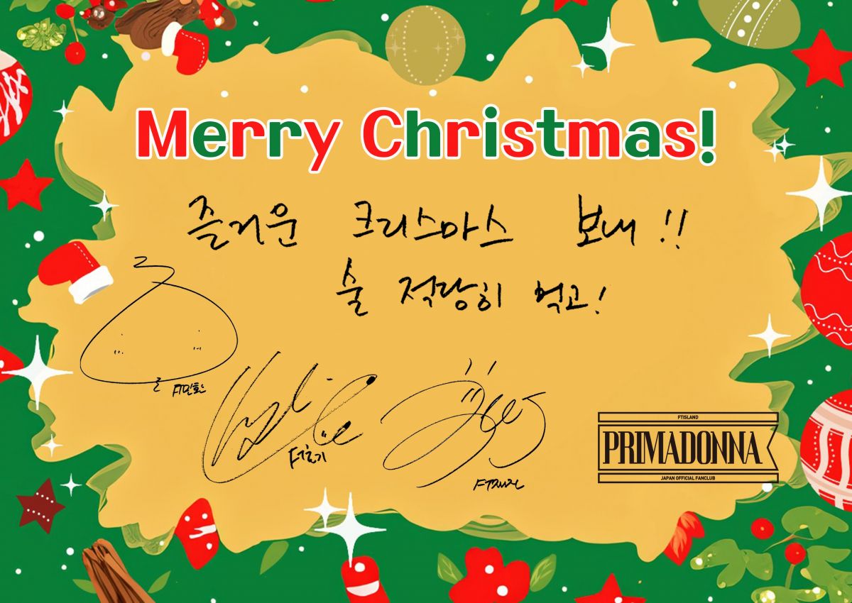 【Primadonna Japan限定】2024 Christmas Message